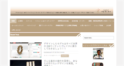 Desktop Screenshot of ephana.com